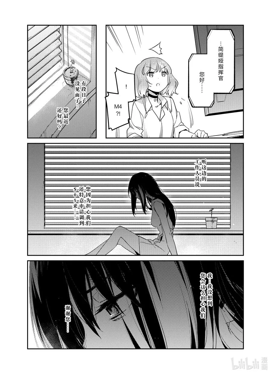 026 026 第9页