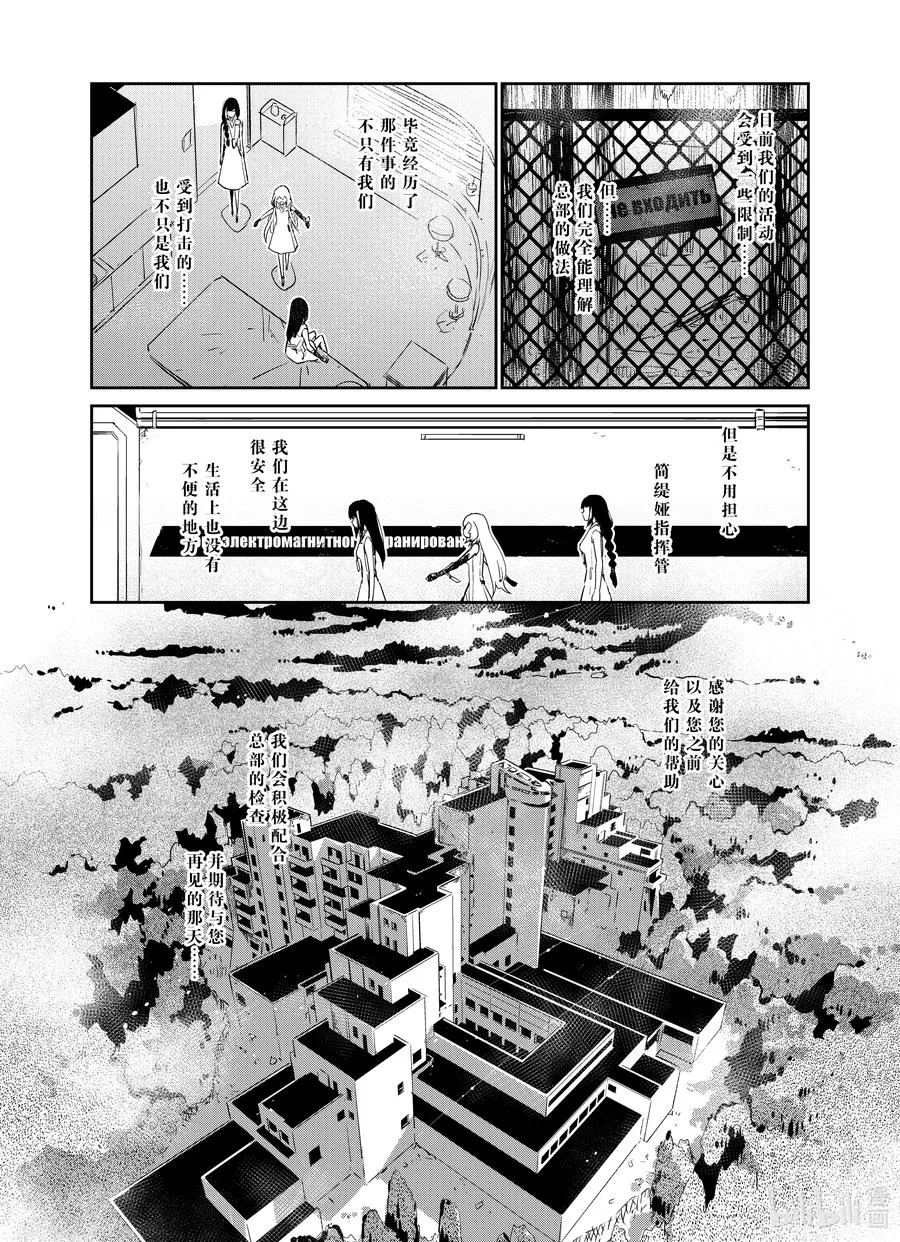 026 026 第10页