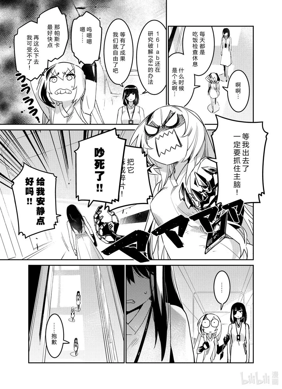 026 026 第11页