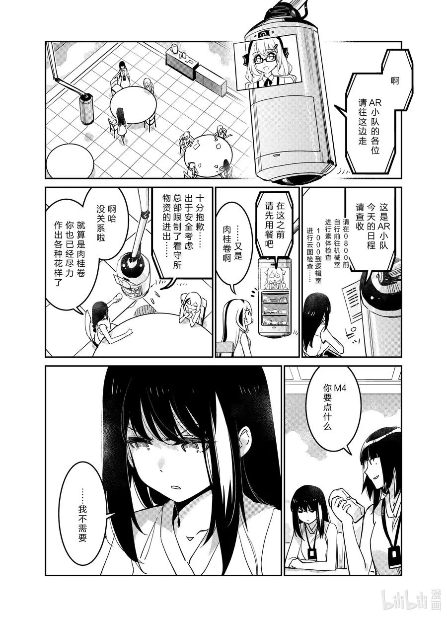 026 026 第12页