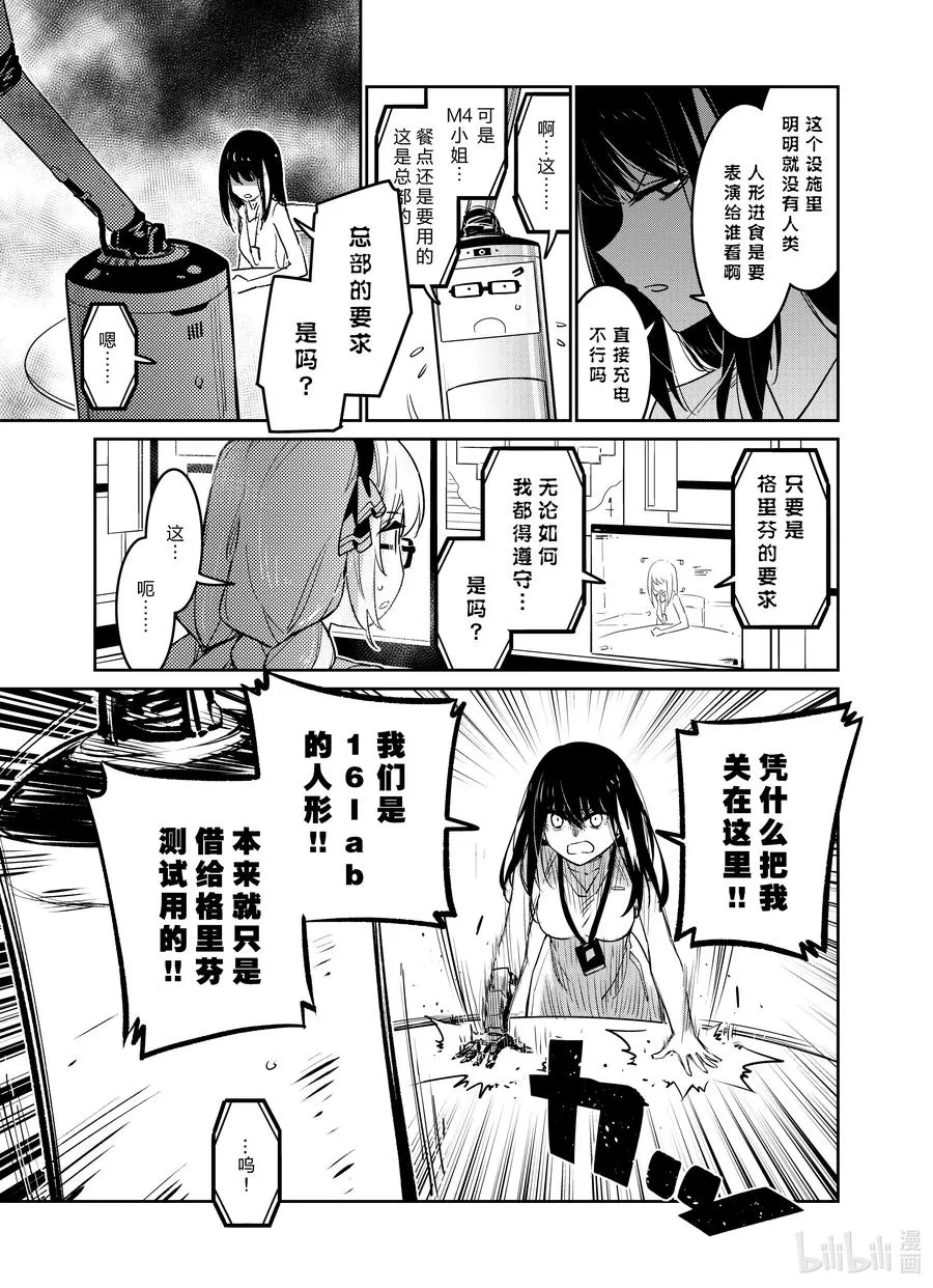 026 026 第13页