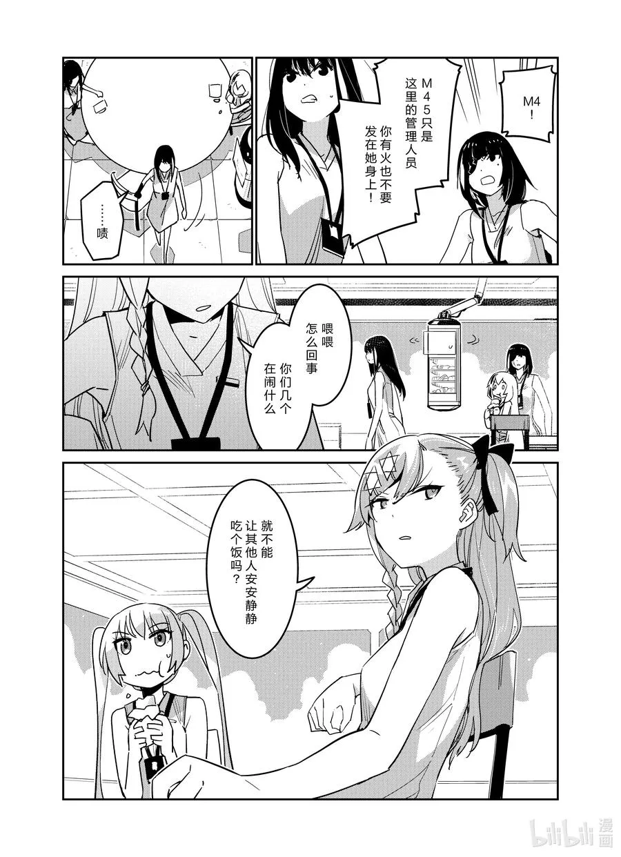 026 026 第14页
