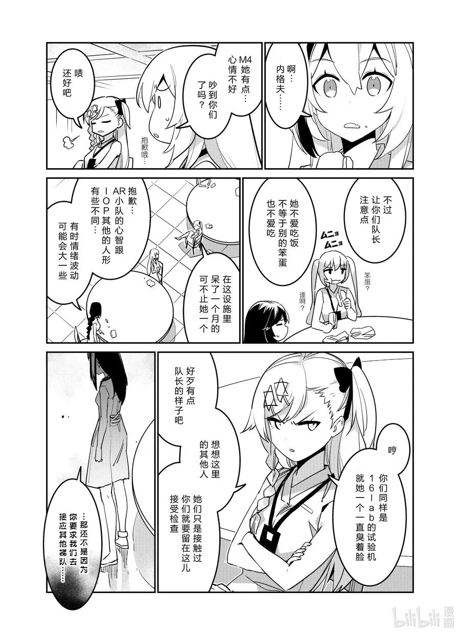 026 026 第15页
