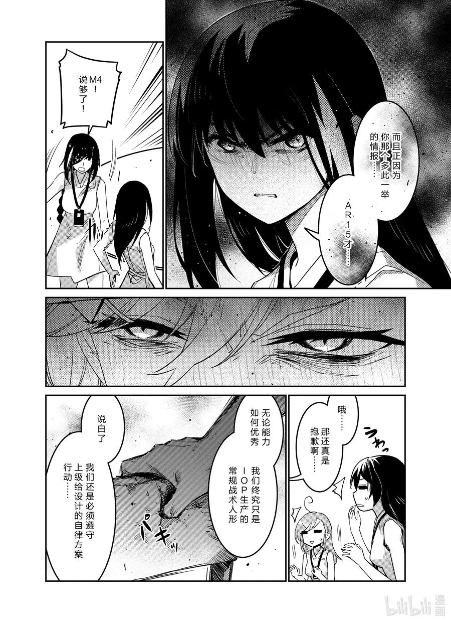 026 026 第16页