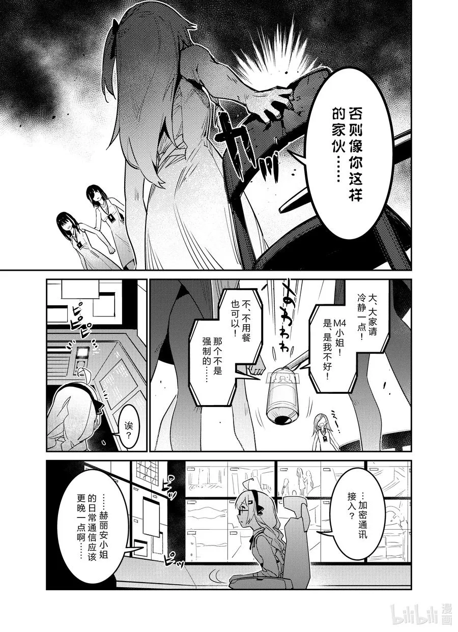 026 026 第17页