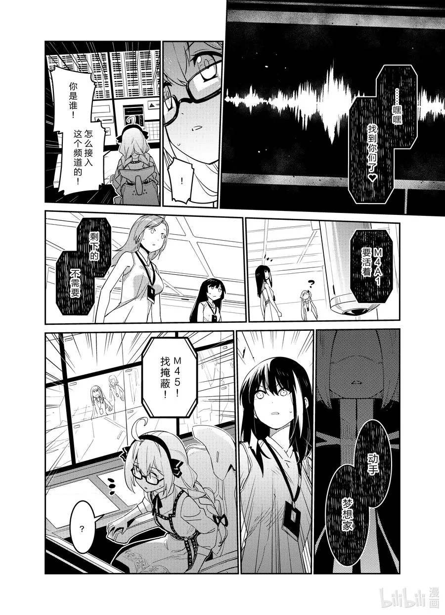 026 026 第18页