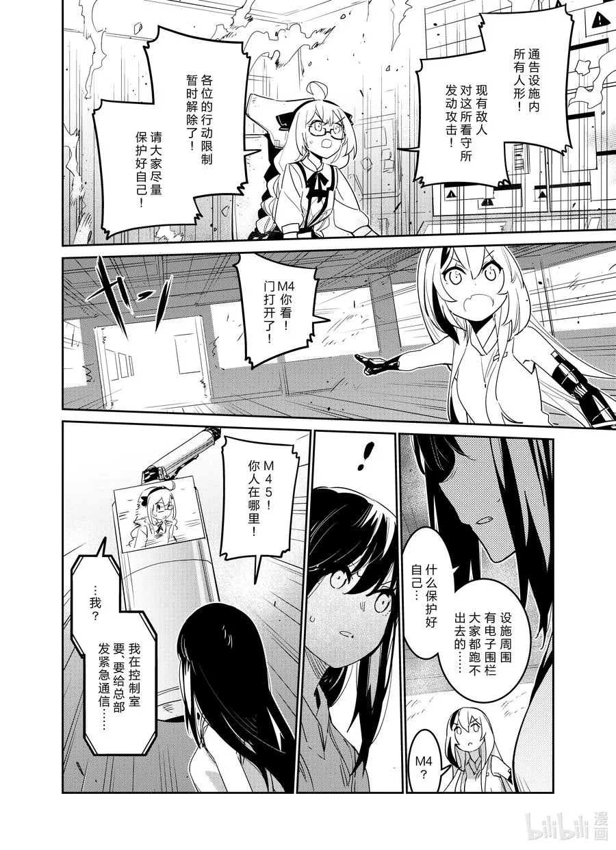 026 026 第20页