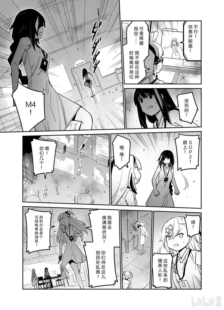026 026 第21页