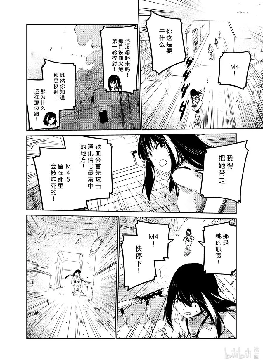 026 026 第22页