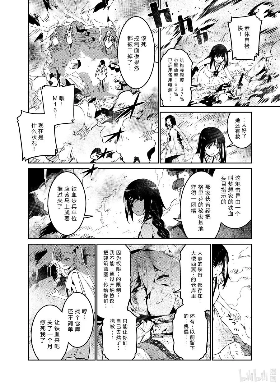026 026 第24页