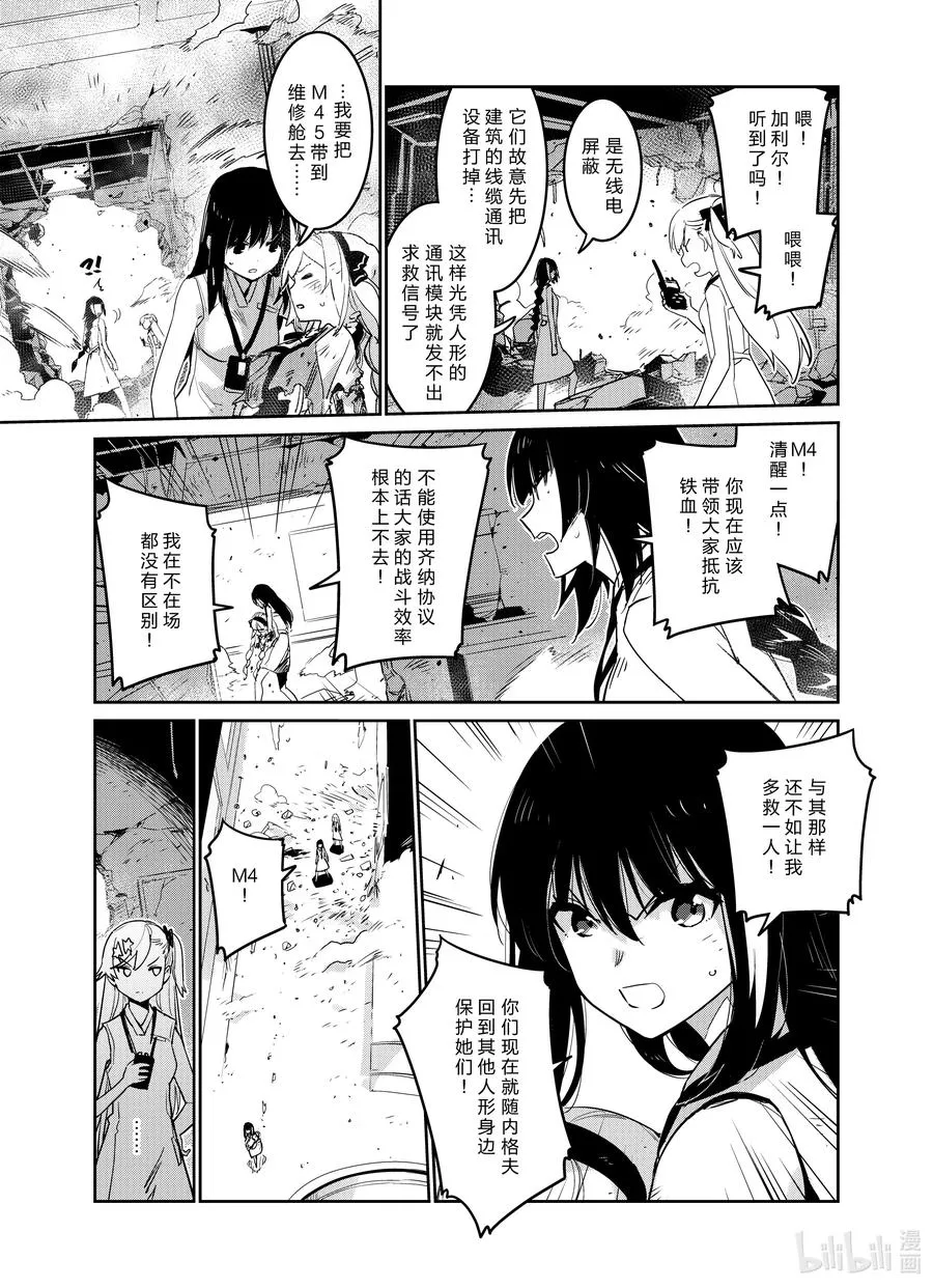 026 026 第25页