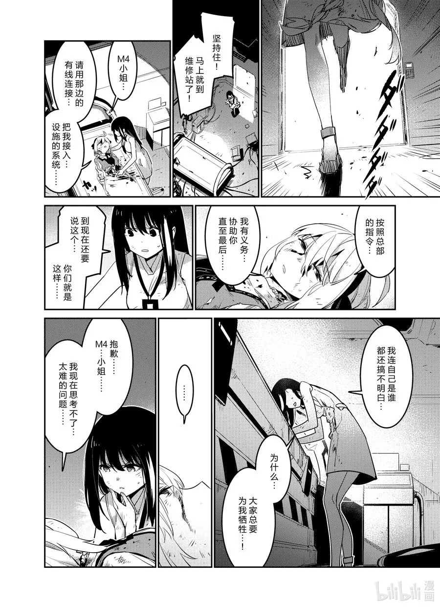 026 026 第26页