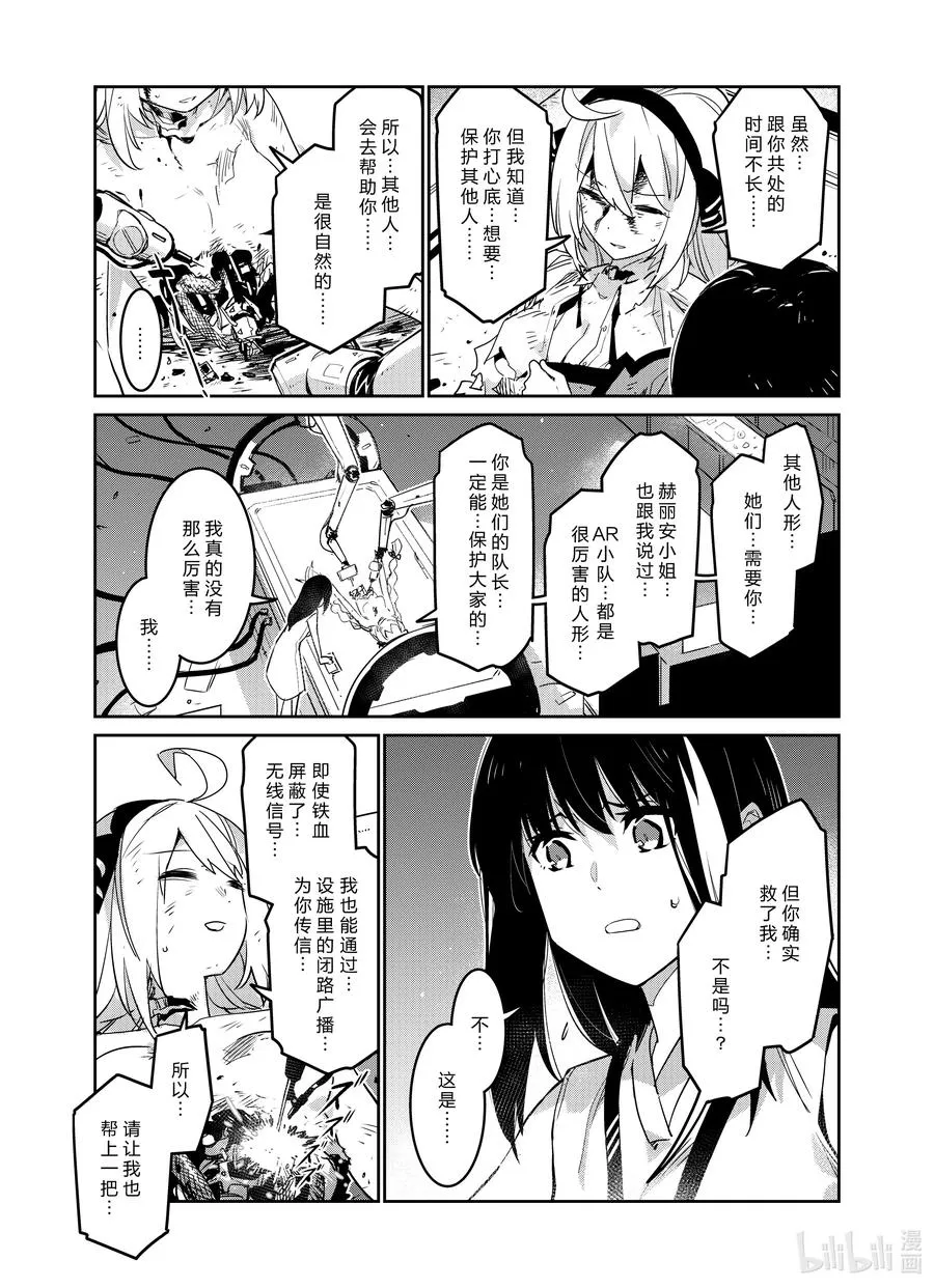 026 026 第27页