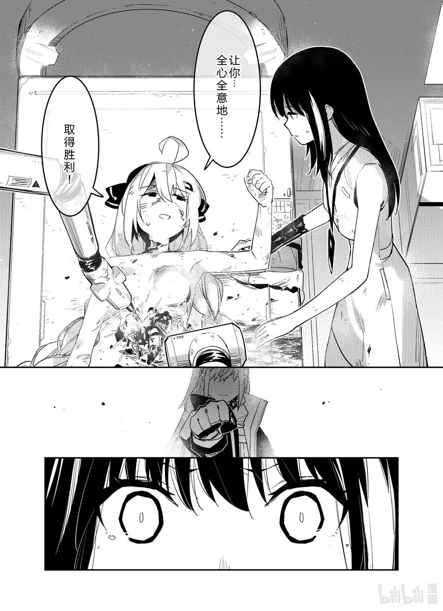 026 026 第28页