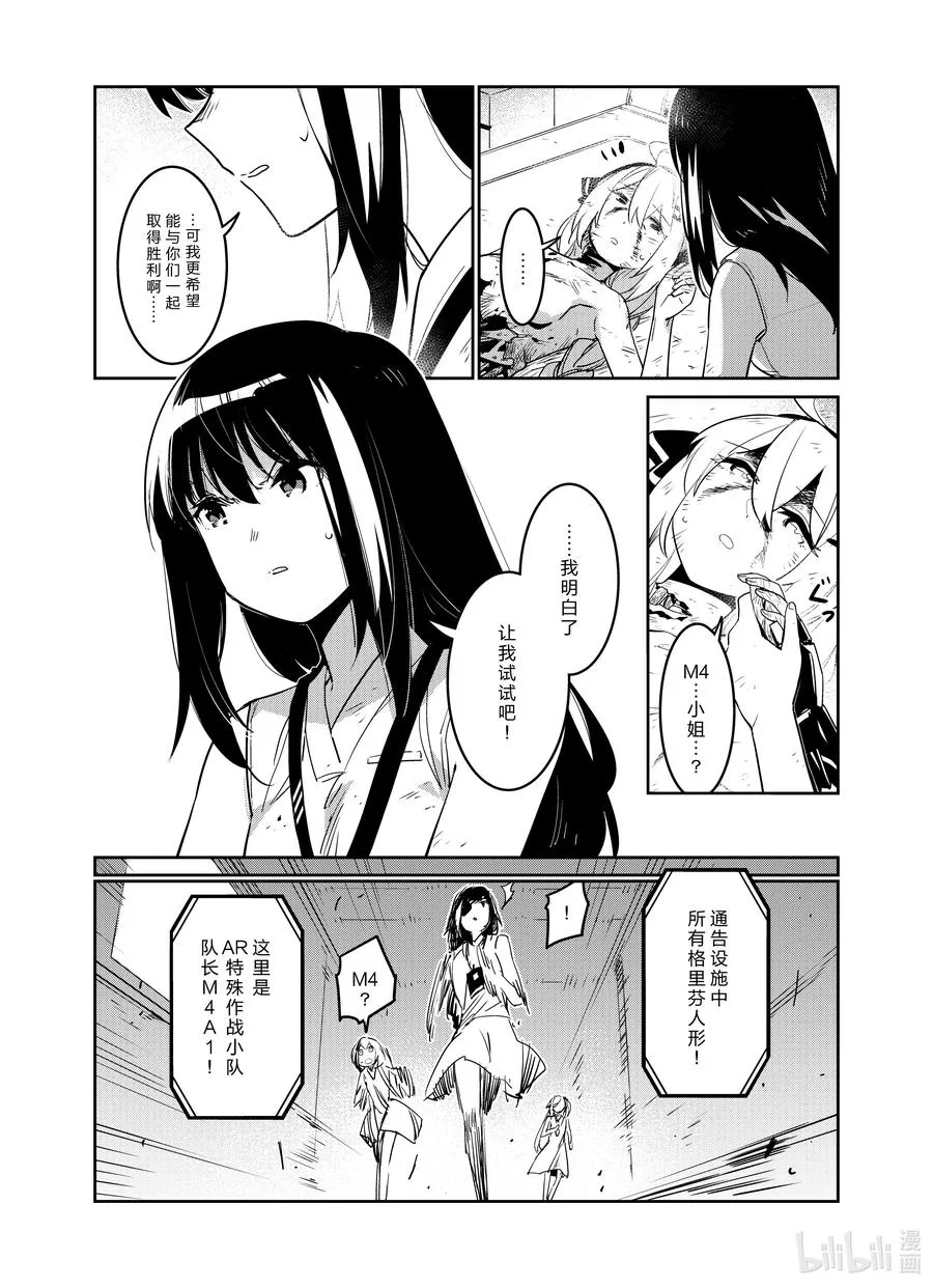 026 026 第29页