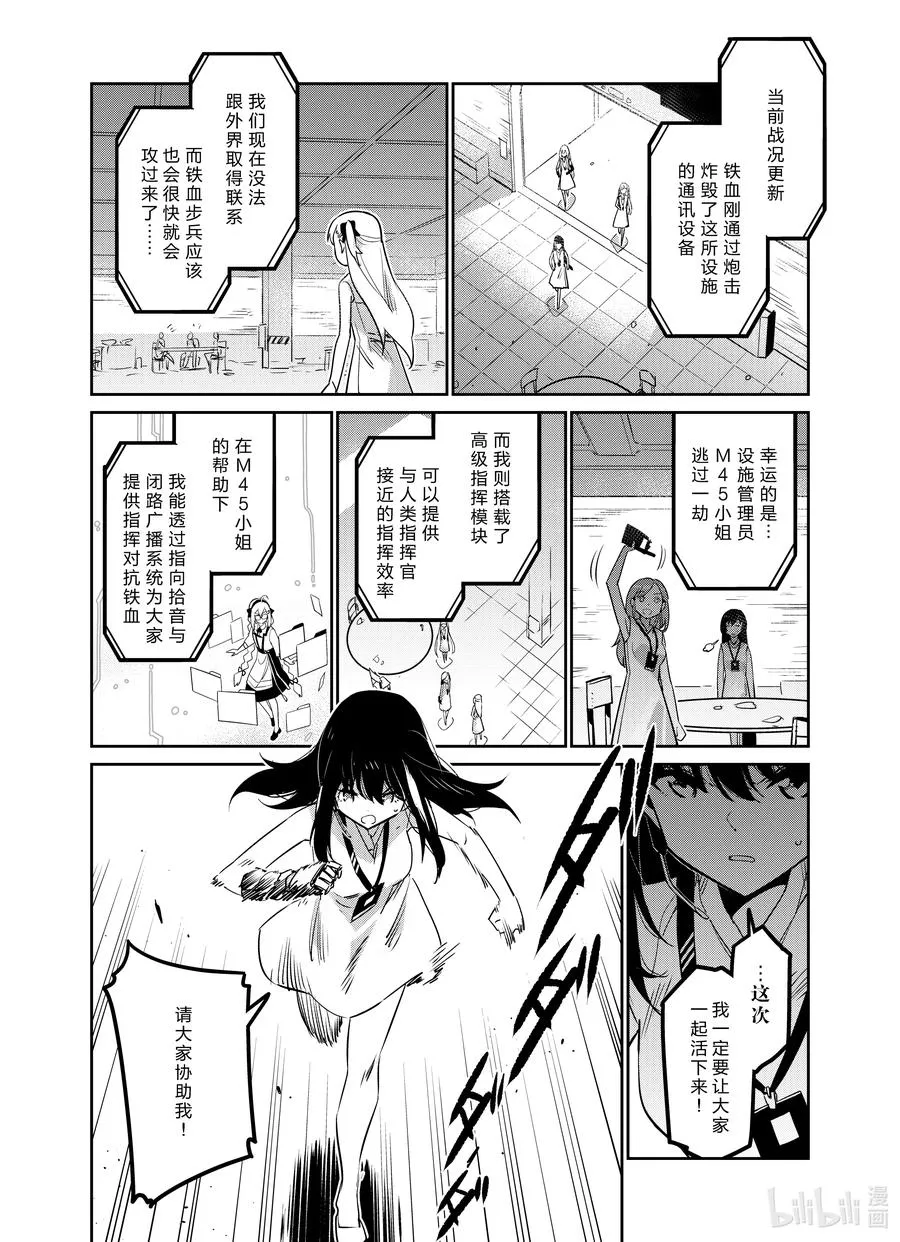 026 026 第30页