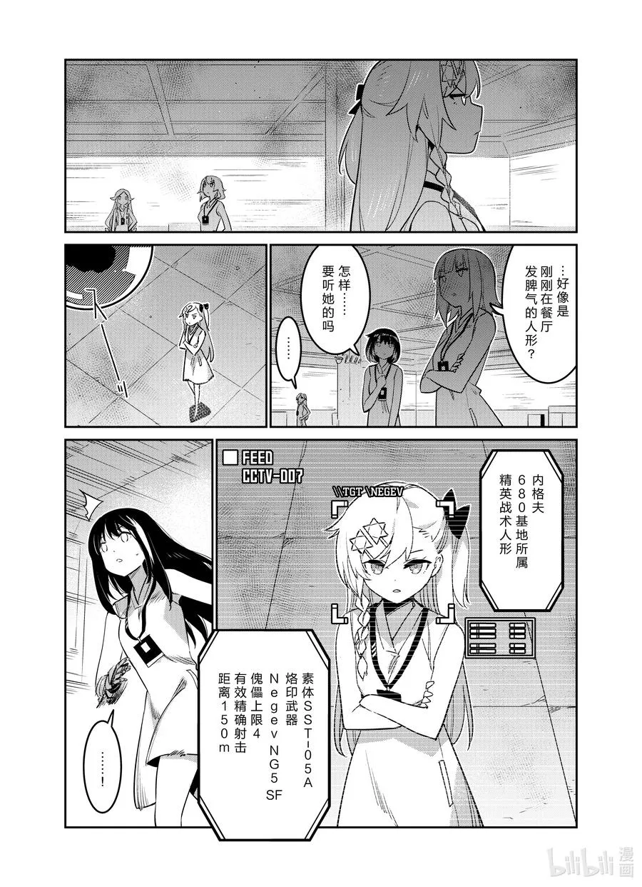 026 026 第31页