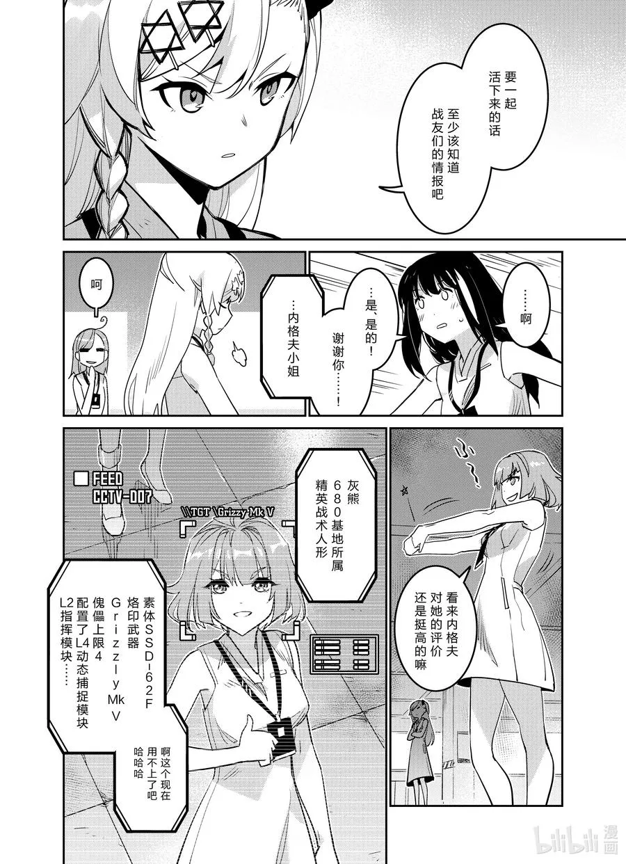 026 026 第32页
