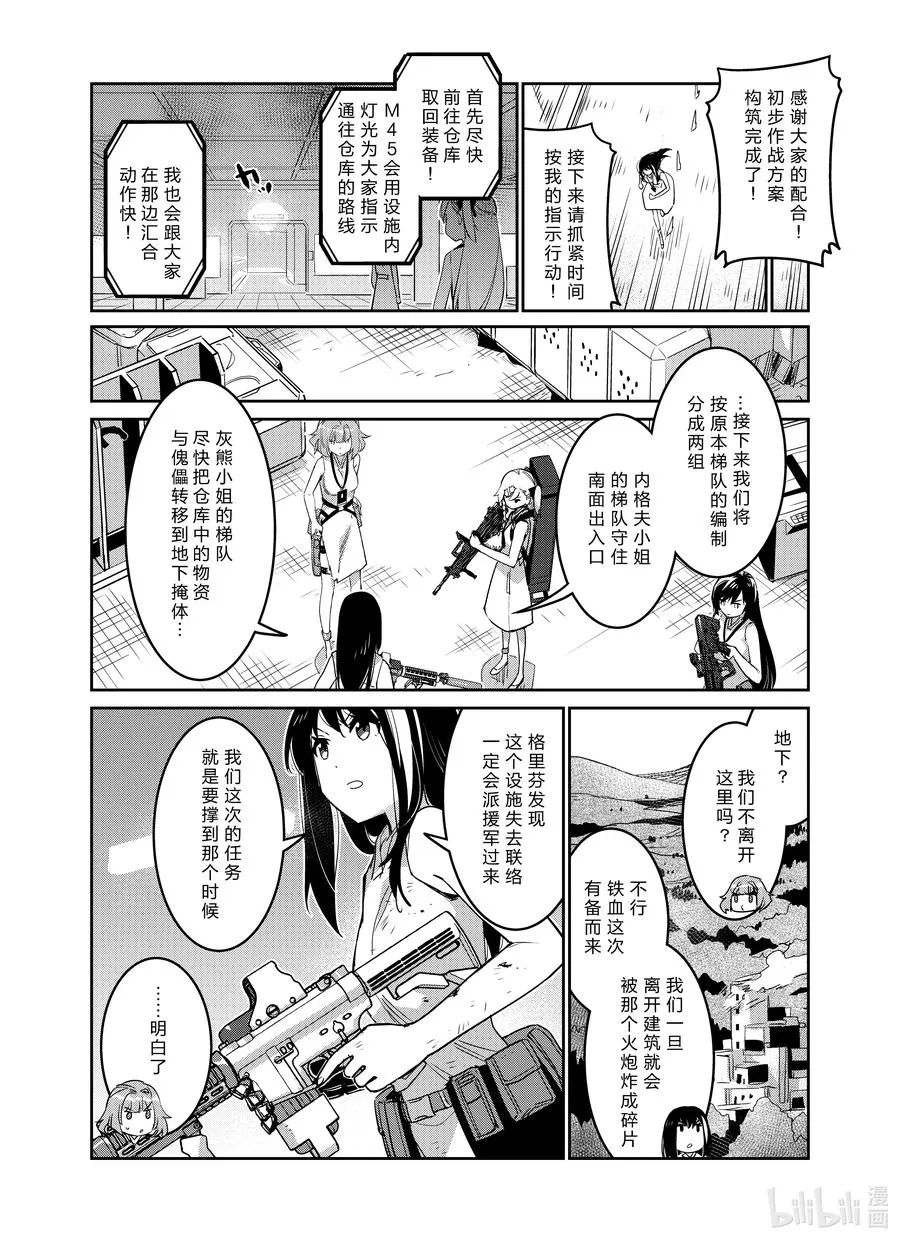 026 026 第34页