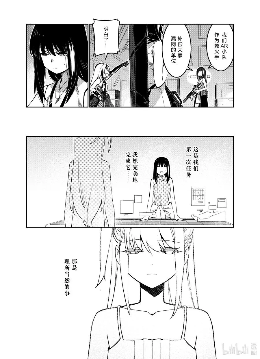 026 026 第35页