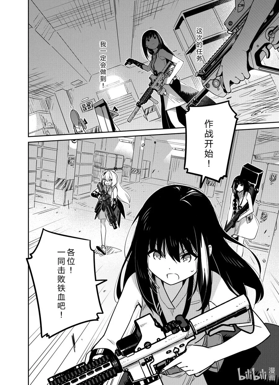026 026 第36页