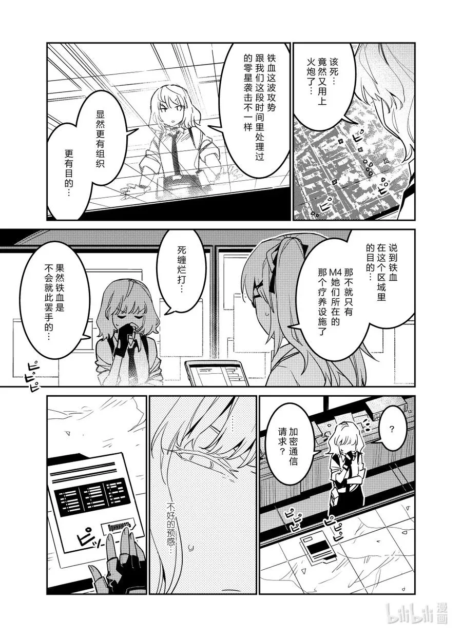 027 027 第3页