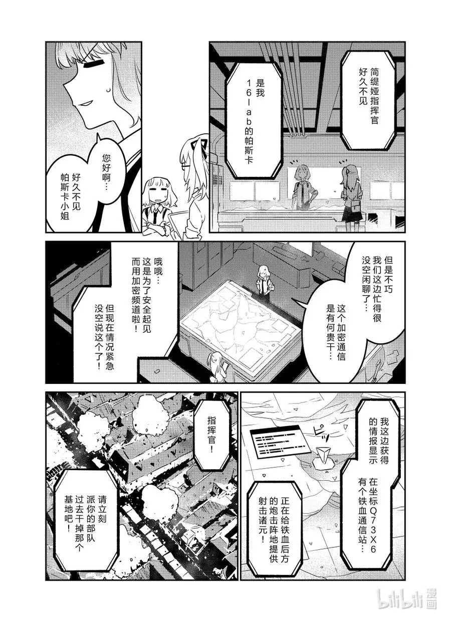 027 027 第4页