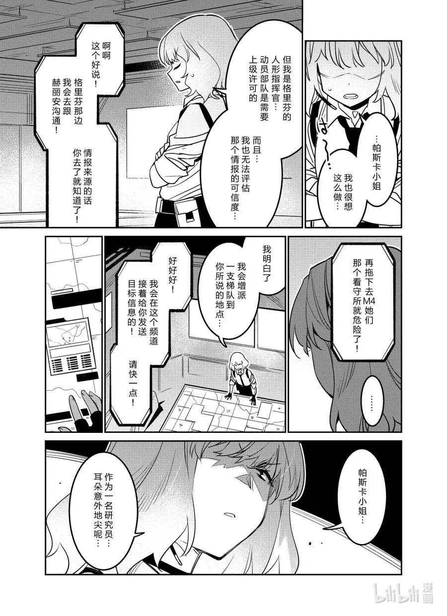027 027 第5页