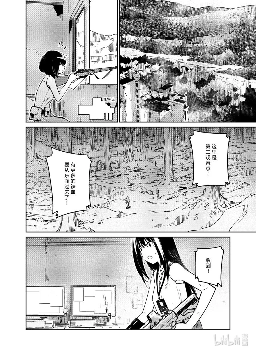 027 027 第6页