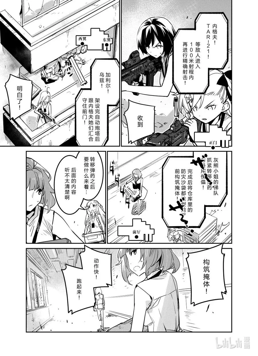027 027 第7页