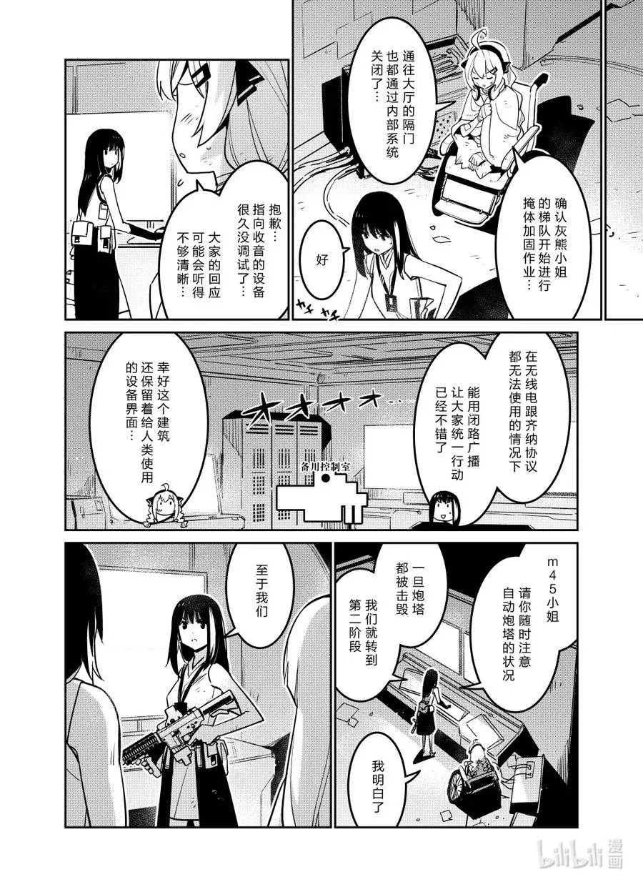 027 027 第8页