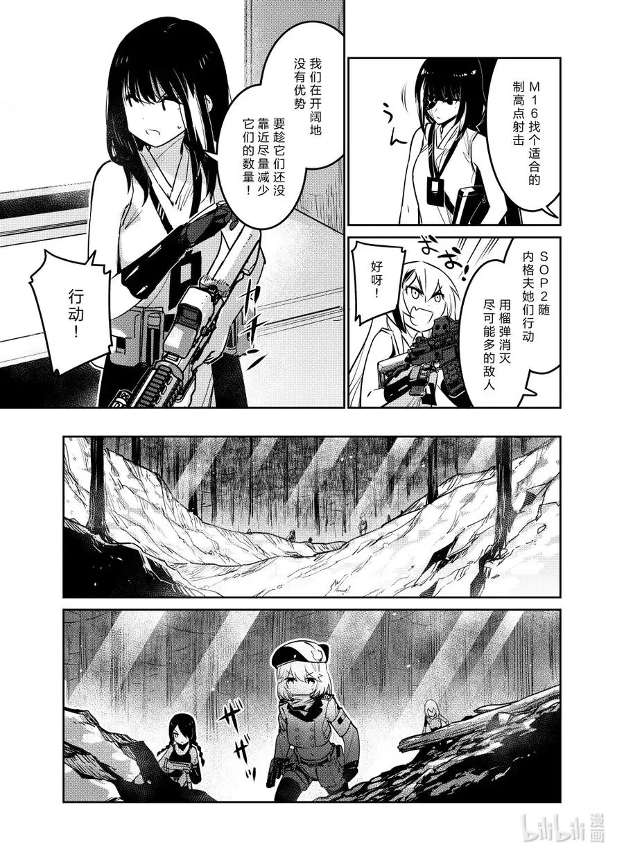 027 027 第9页