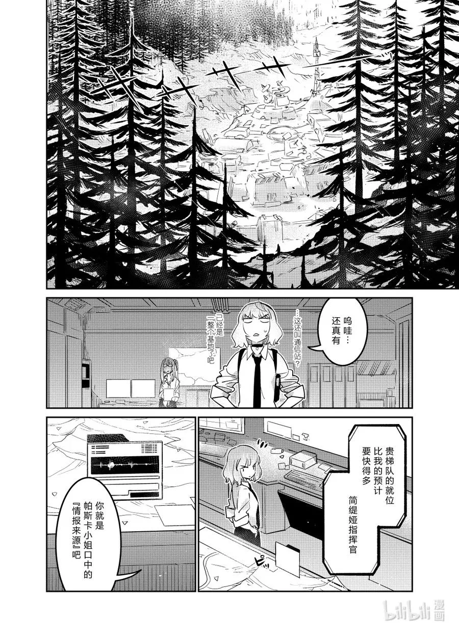 027 027 第10页