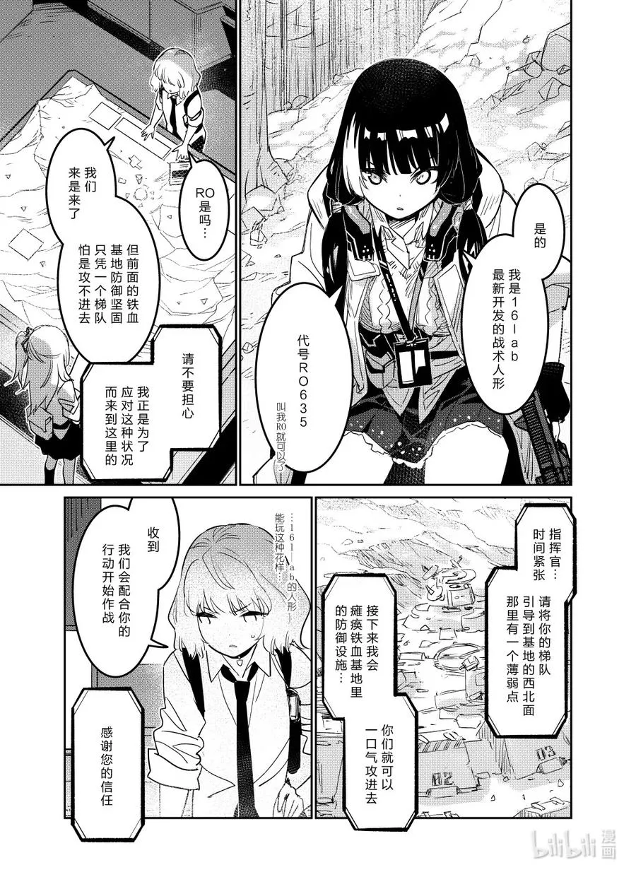 027 027 第11页
