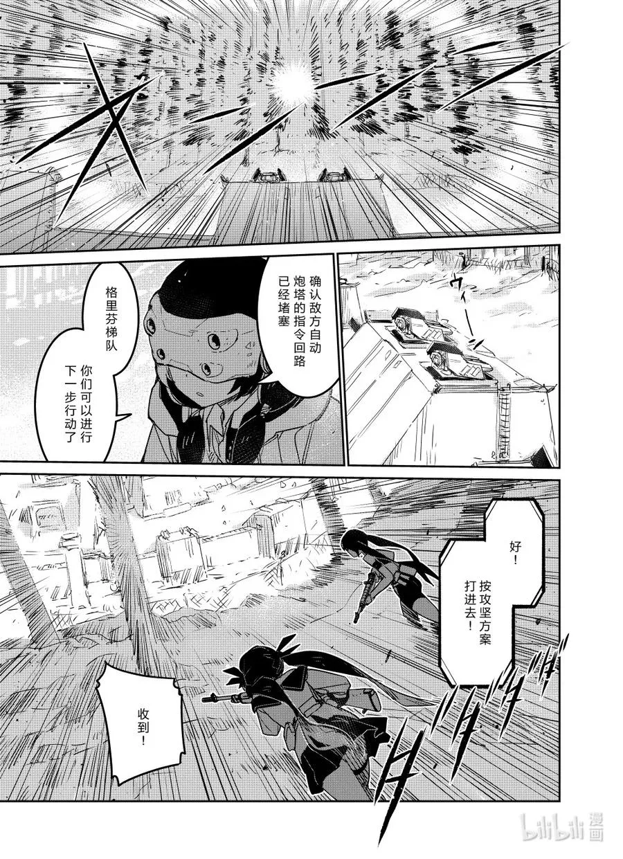 027 027 第13页