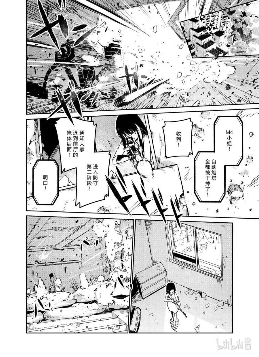 027 027 第14页