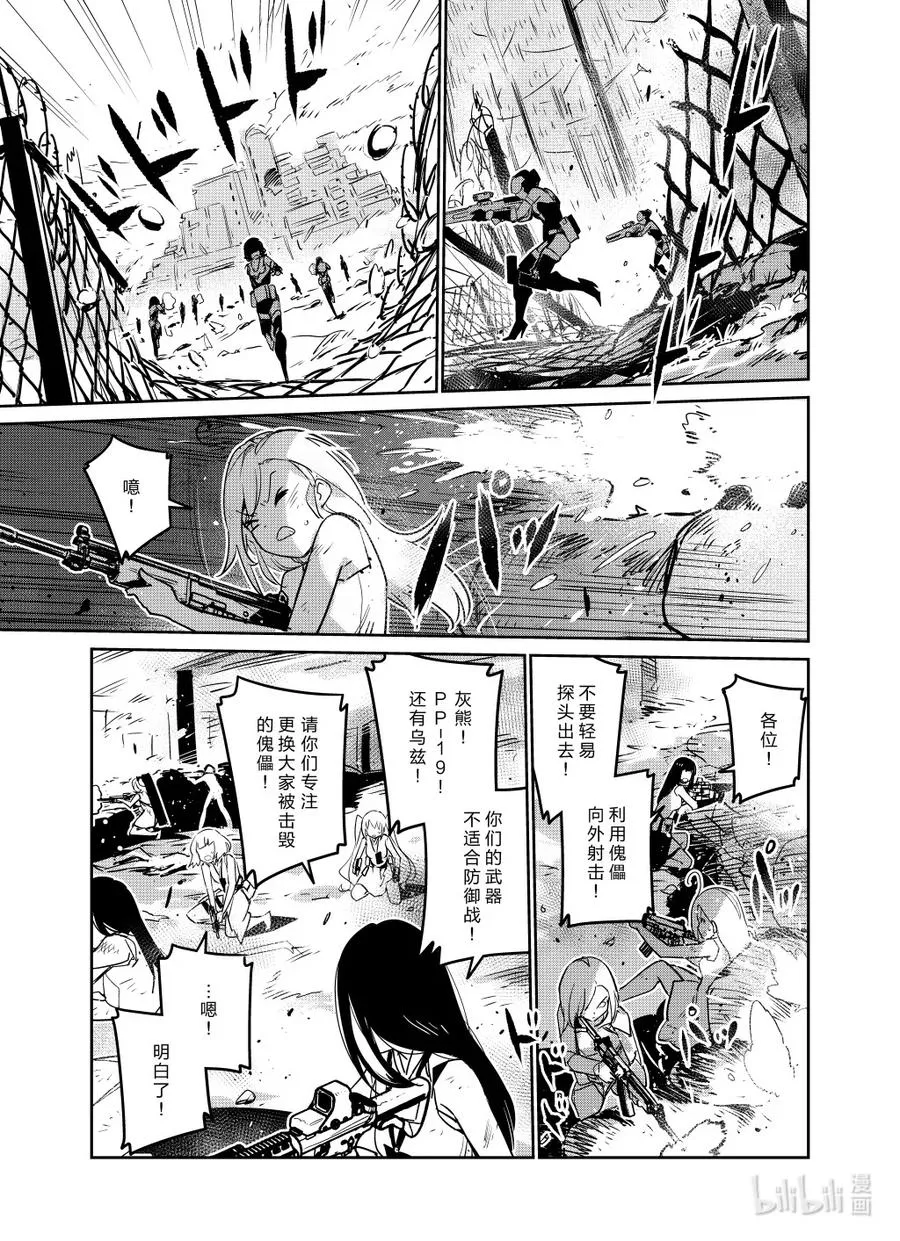 027 027 第15页