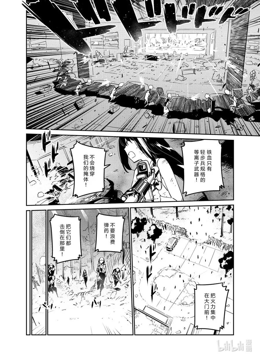 027 027 第16页