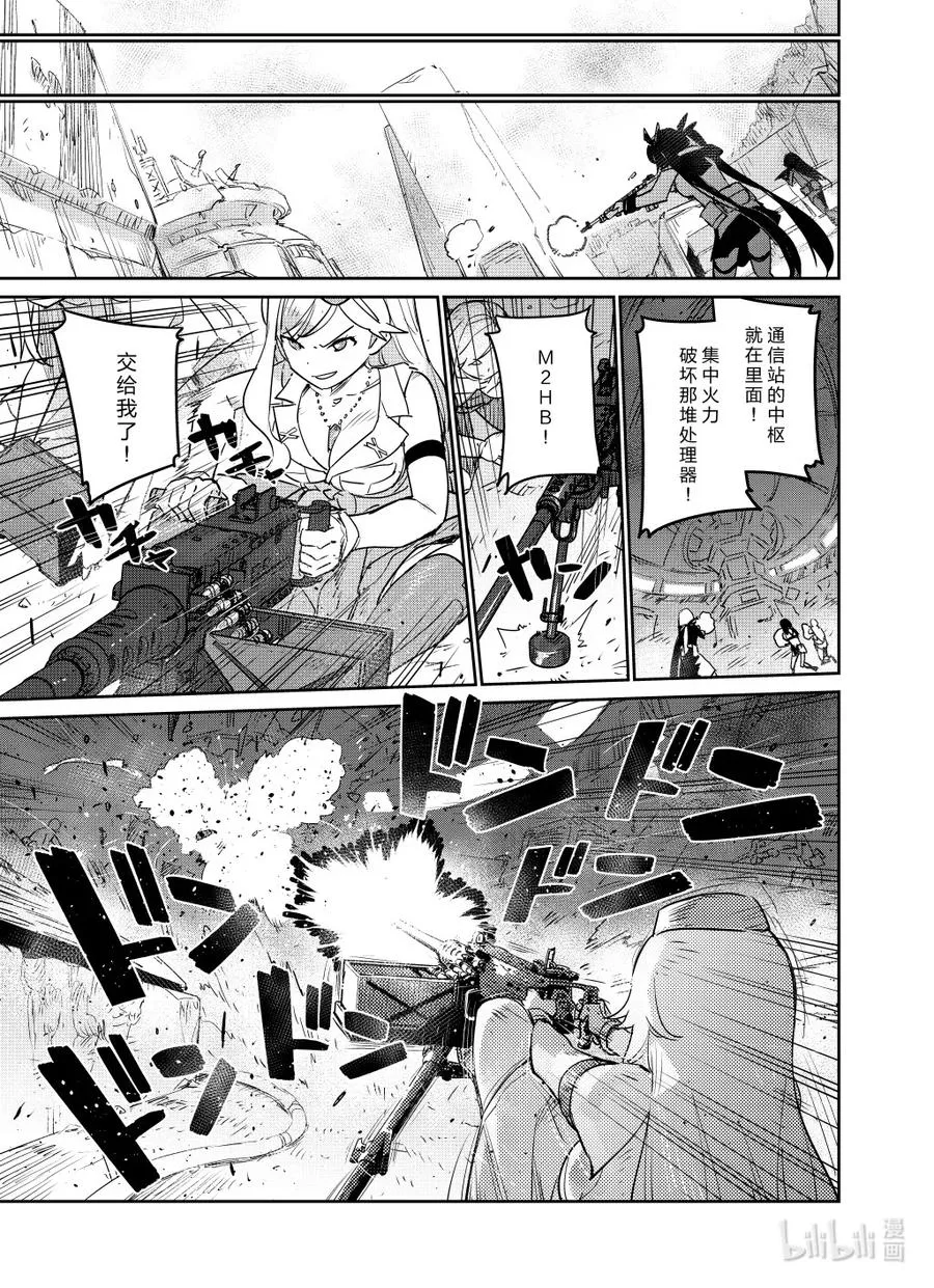 027 027 第17页