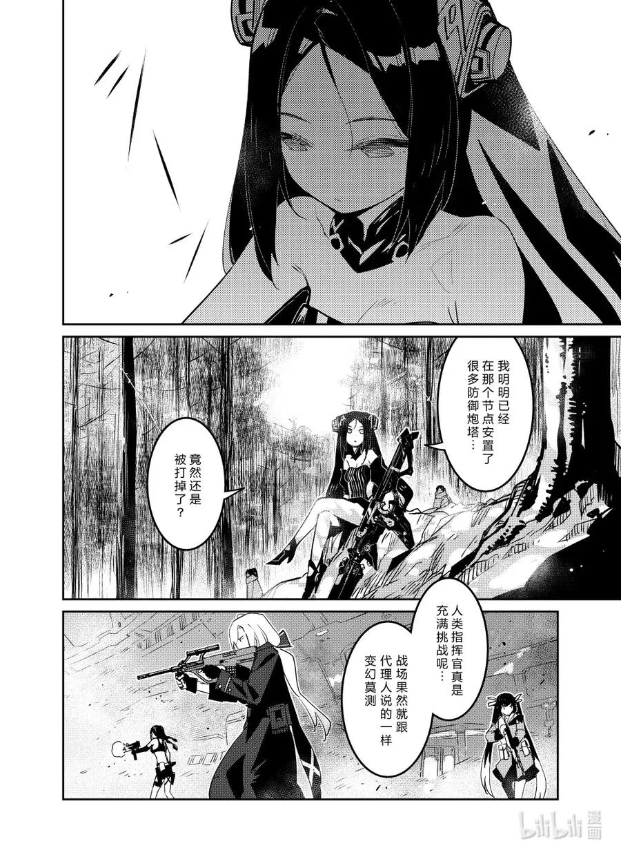 027 027 第18页