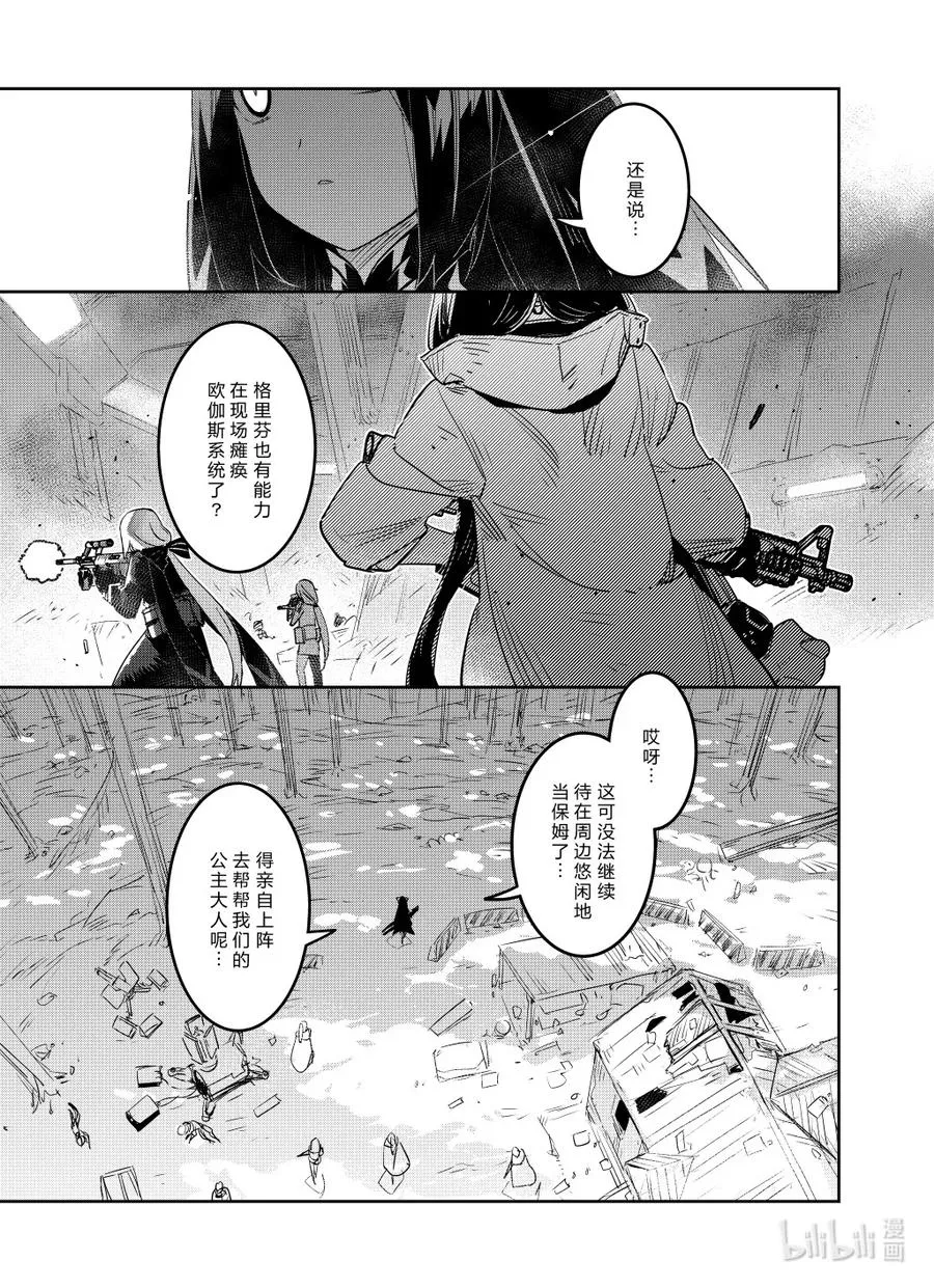027 027 第19页