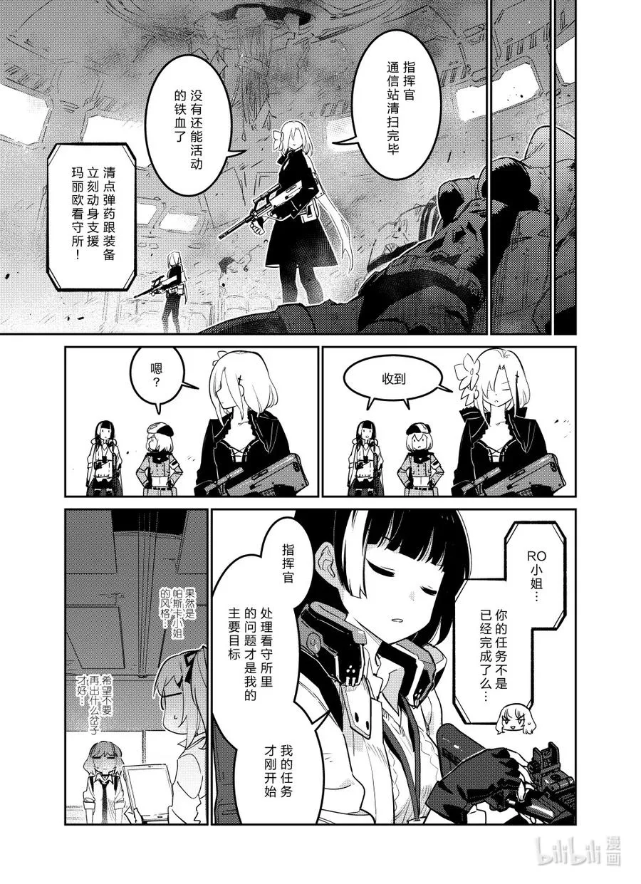 027 027 第20页