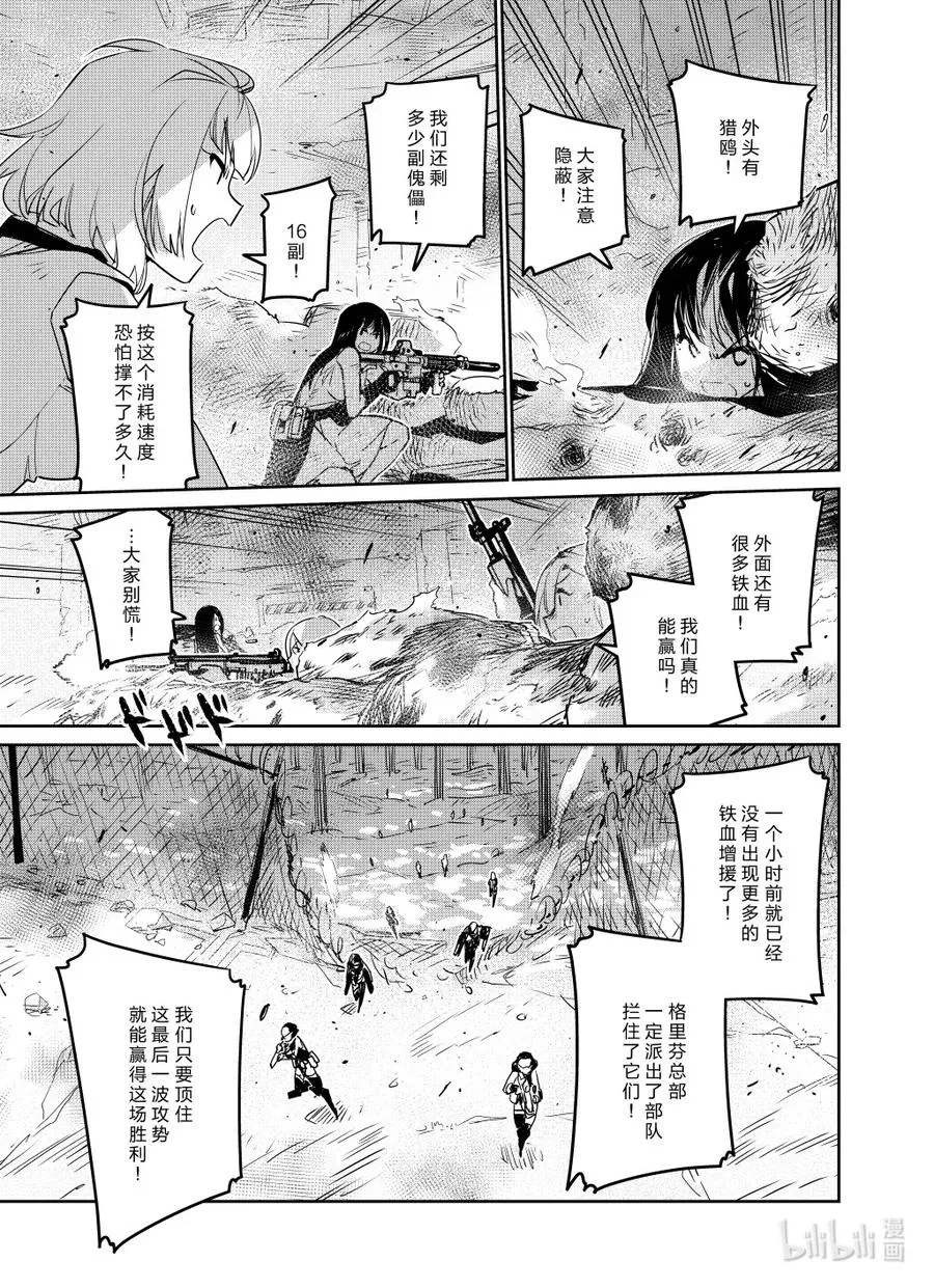 027 027 第23页