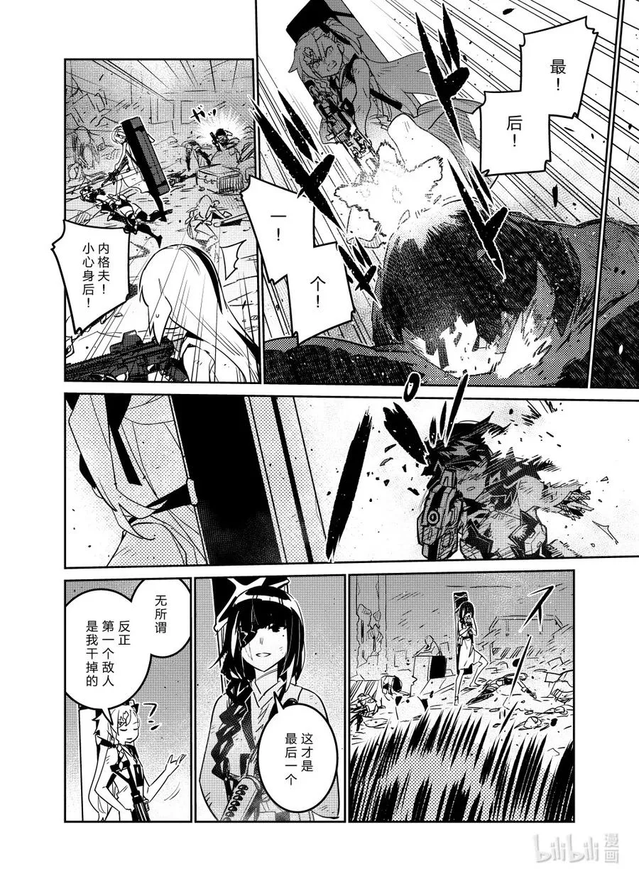 027 027 第26页