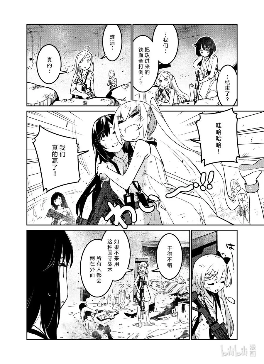 027 027 第28页