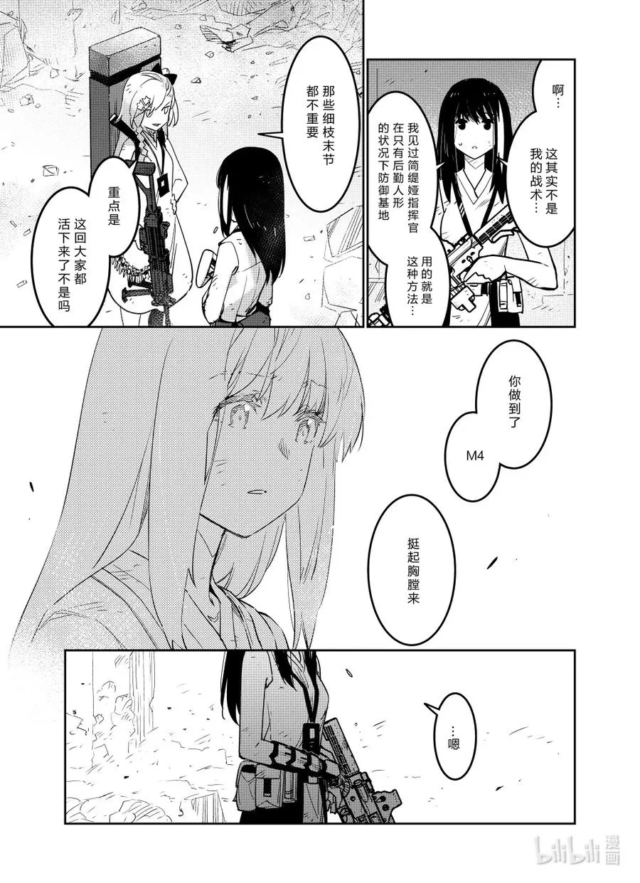 027 027 第29页