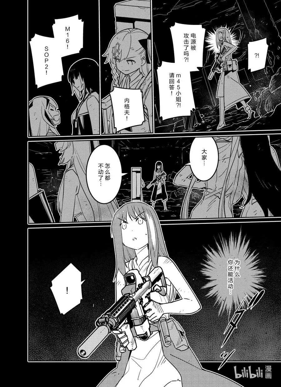 027 027 第31页