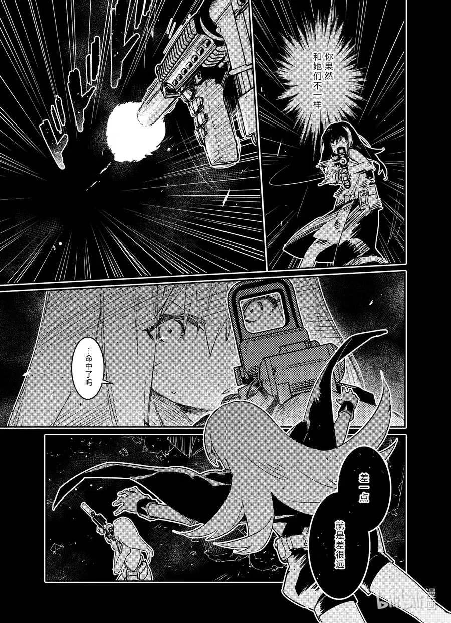 027 027 第32页