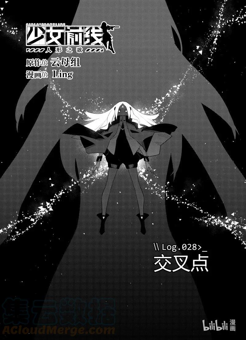 028 028 第1页