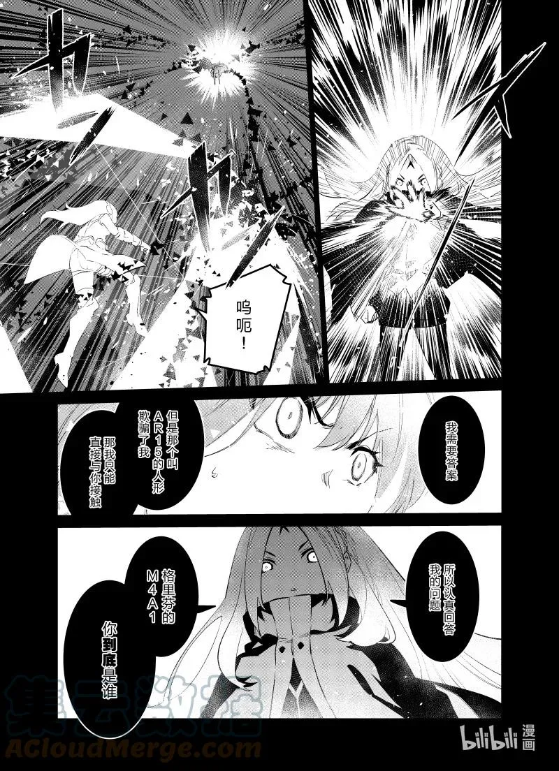 028 028 第3页